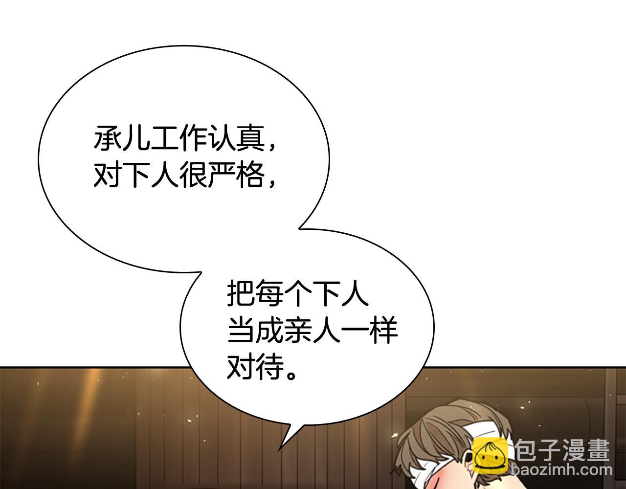 第137话 共鸣58