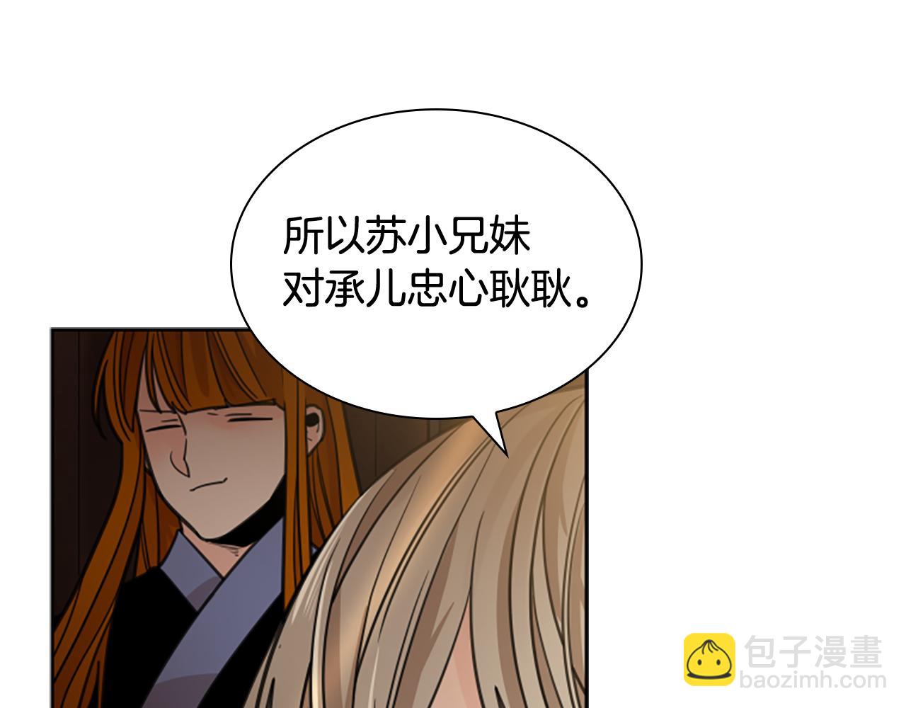 第137话 共鸣60
