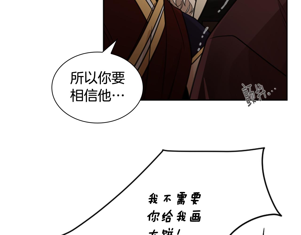 第137话 共鸣63