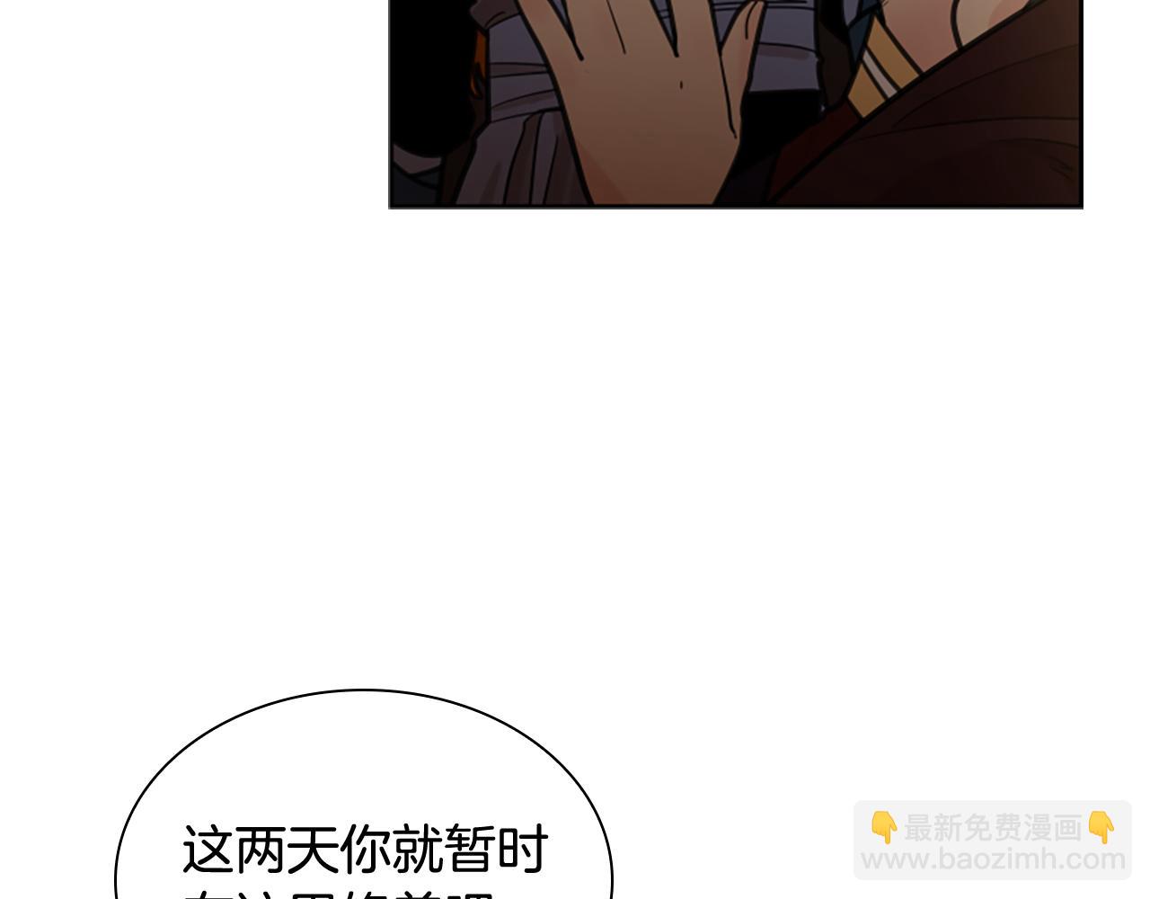 第137话 共鸣69