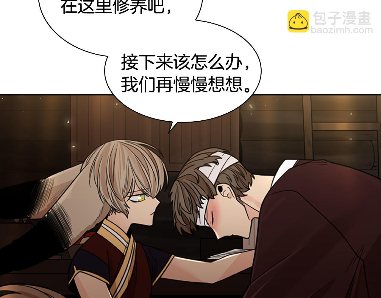 第137话 共鸣70