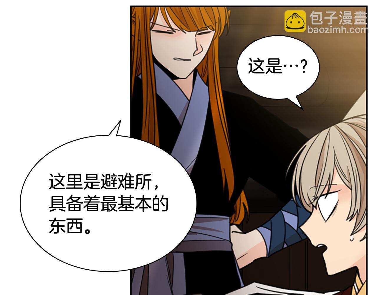 第137话 共鸣74
