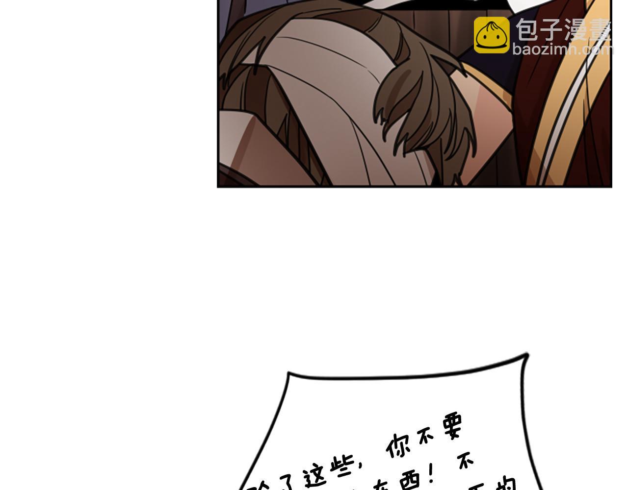 第137话 共鸣75