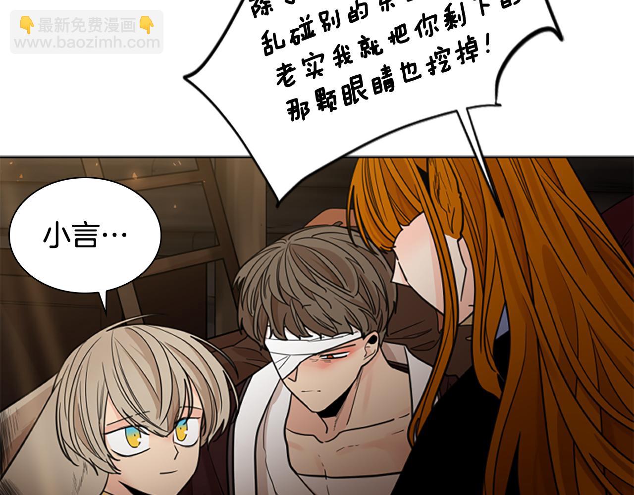 第137话 共鸣76