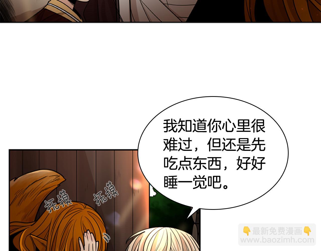 第137话 共鸣77