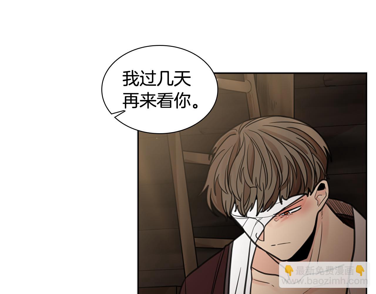第137话 共鸣79