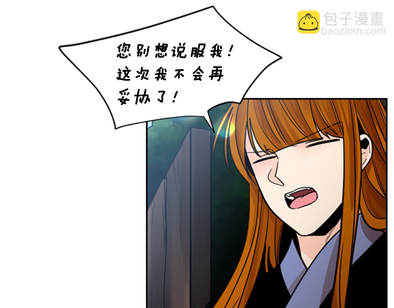 第137话 共鸣85