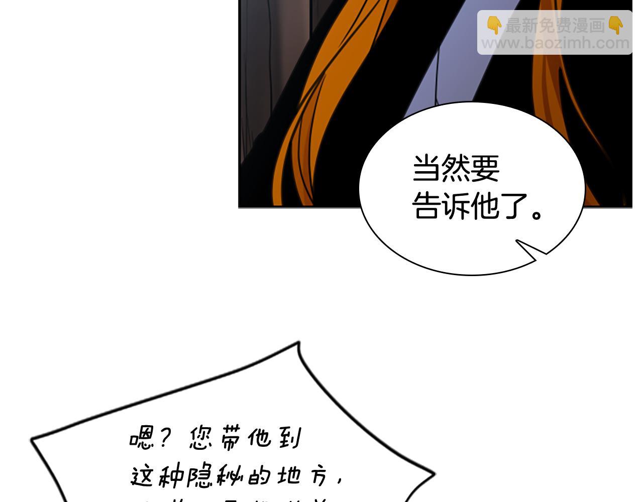 第137话 共鸣86