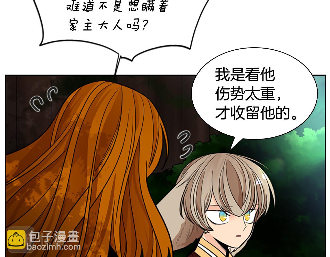 第137话 共鸣87
