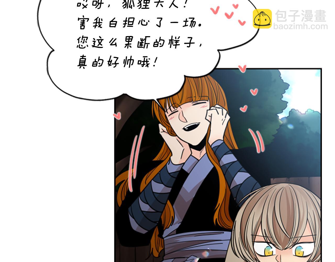 第137话 共鸣90