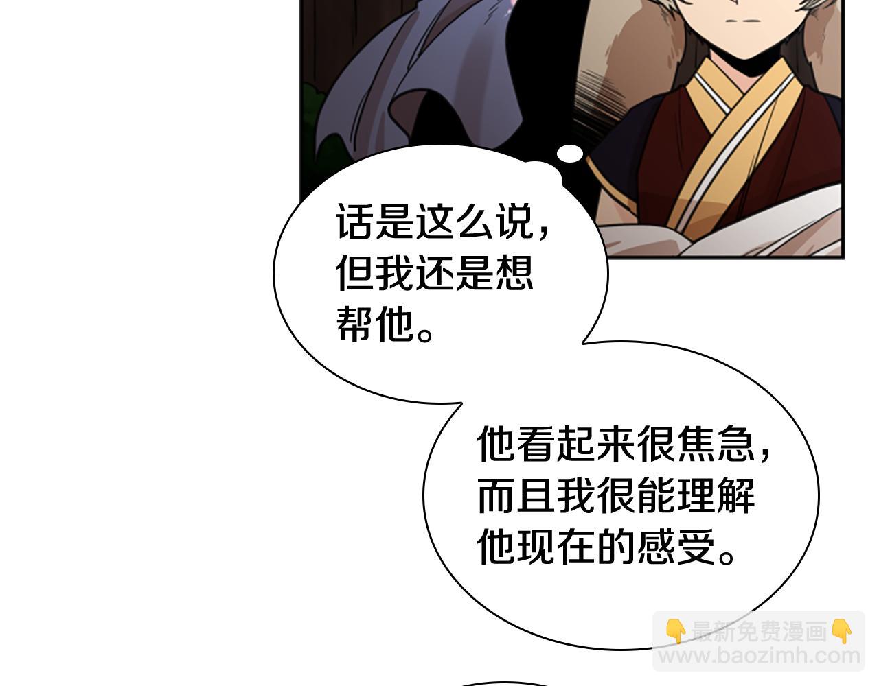第137话 共鸣91
