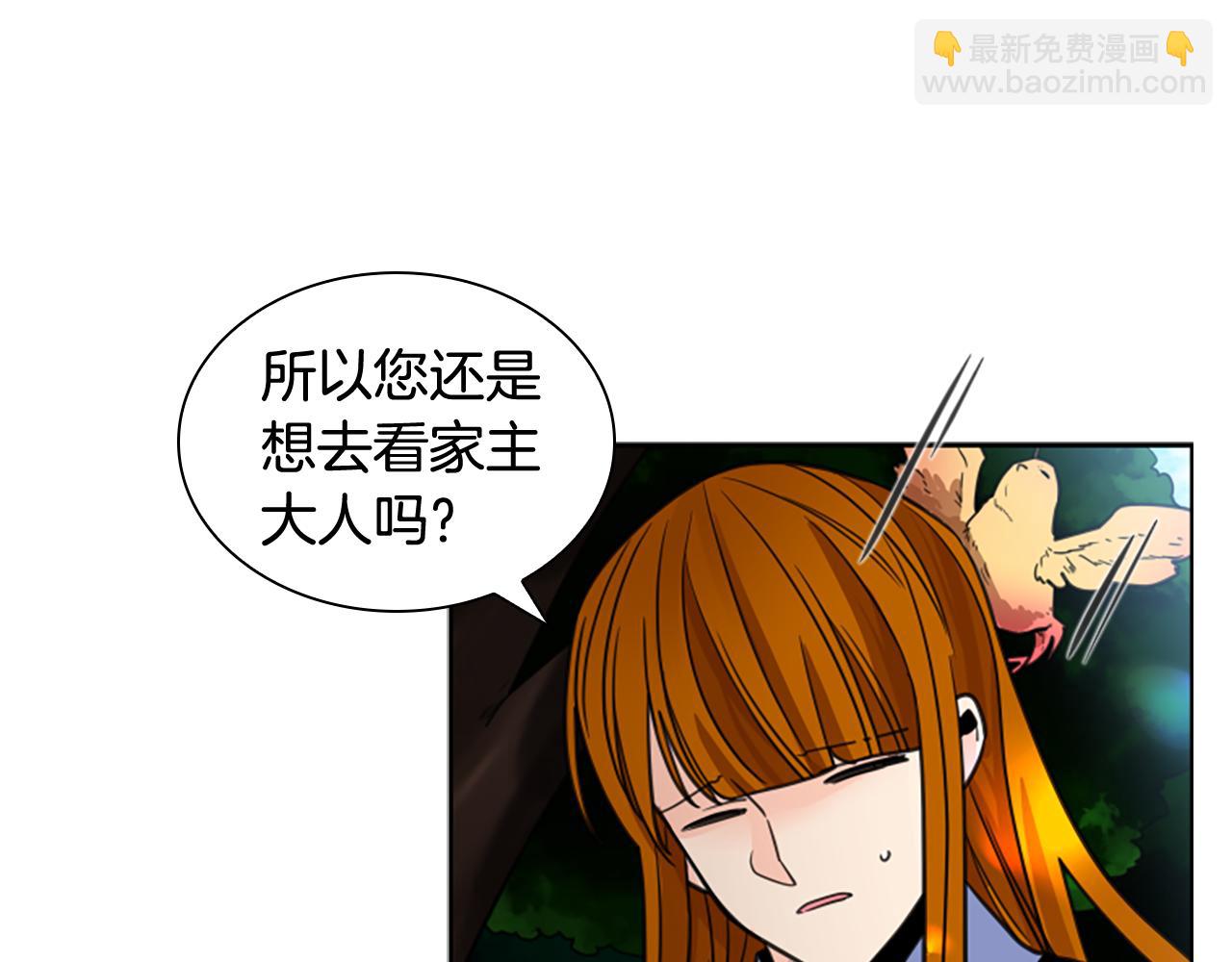 第137话 共鸣95