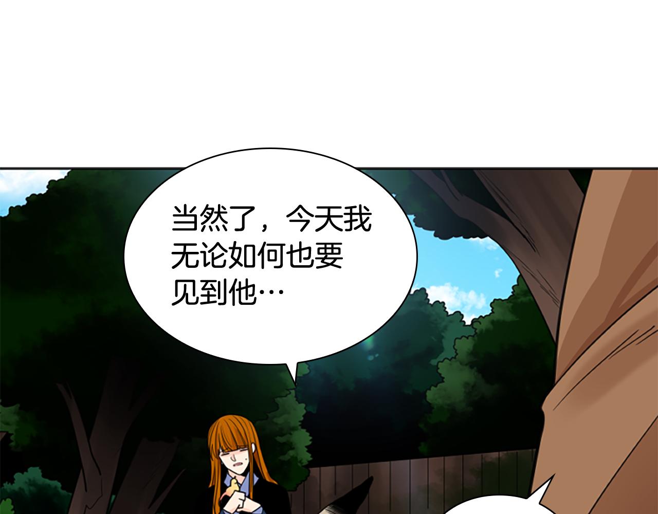 第137话 共鸣97