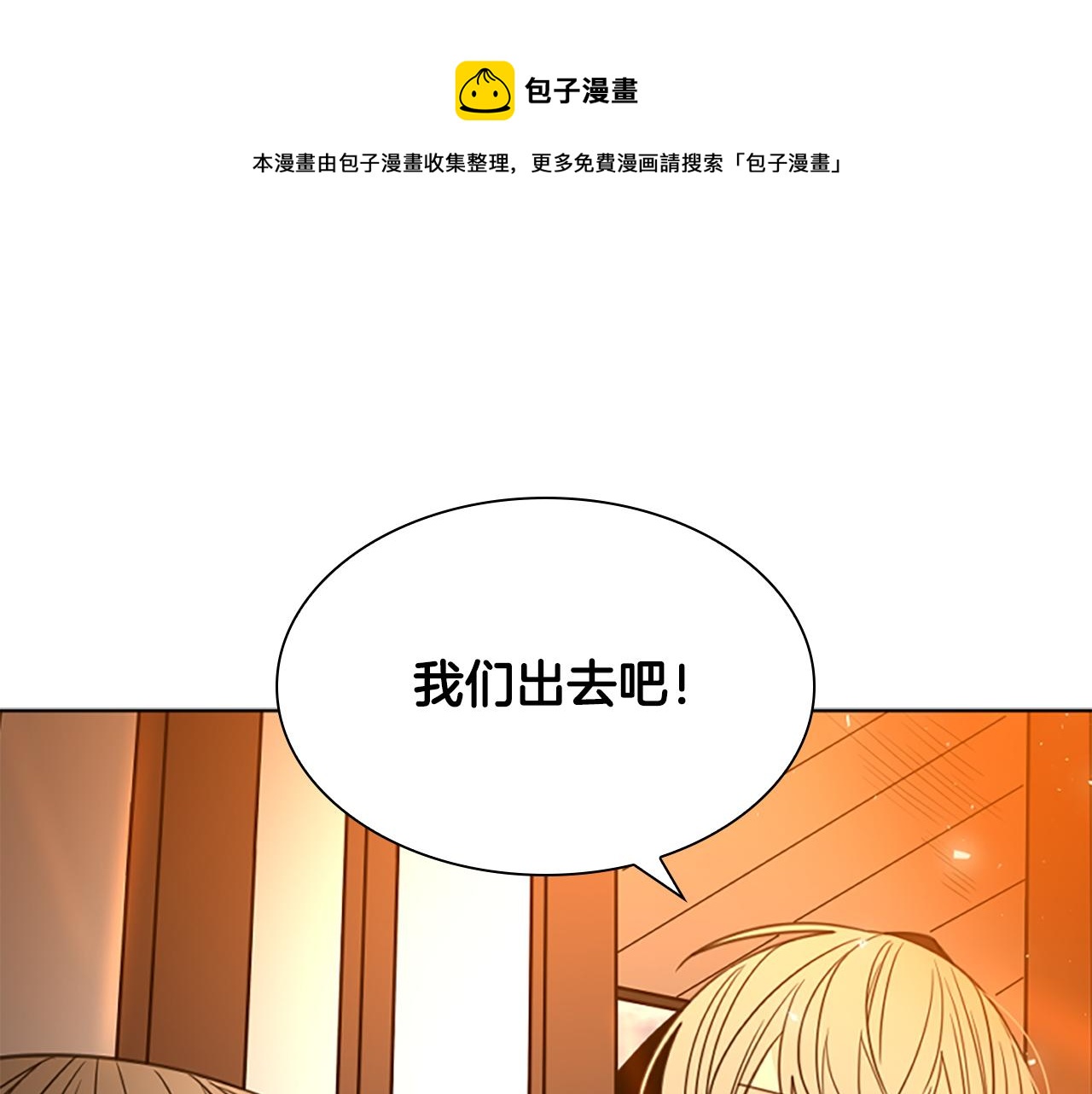 第138话 离开0