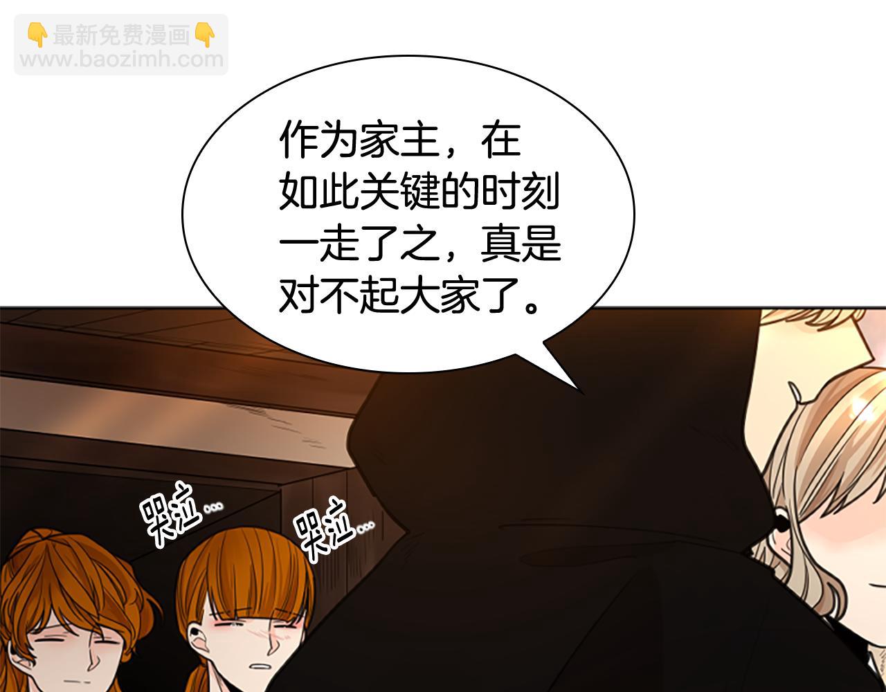 第138话 离开106