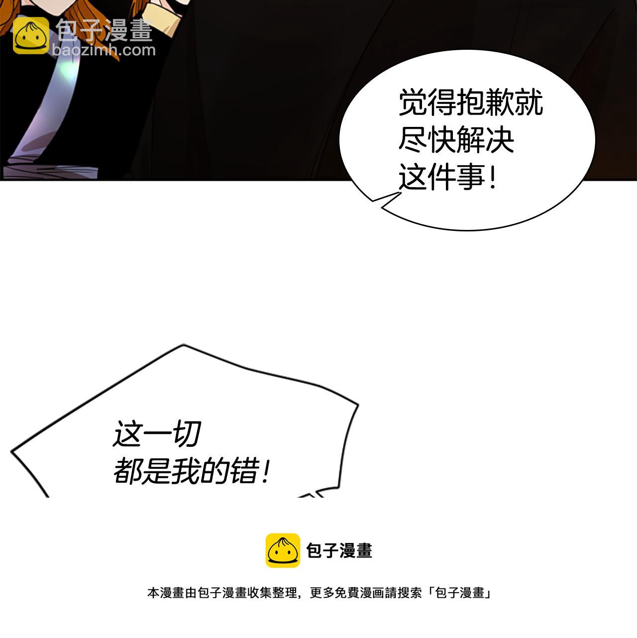 第138话 离开107