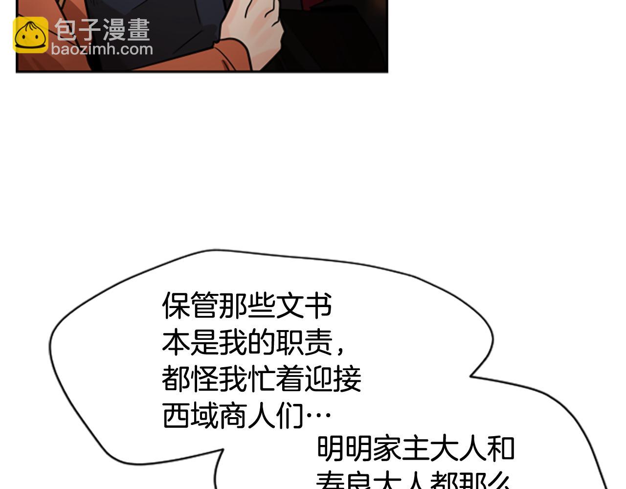 第138话 离开109
