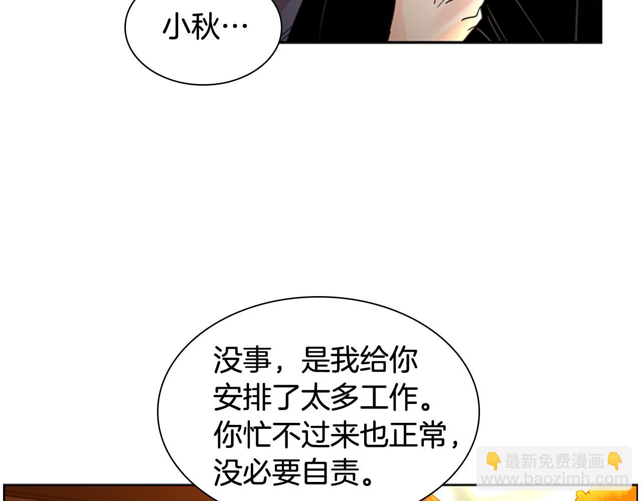 第138话 离开111