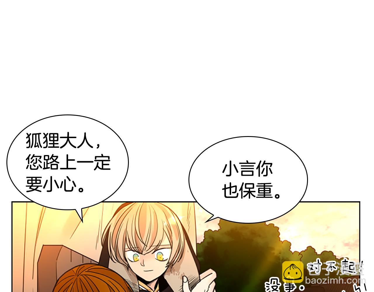 第138话 离开113