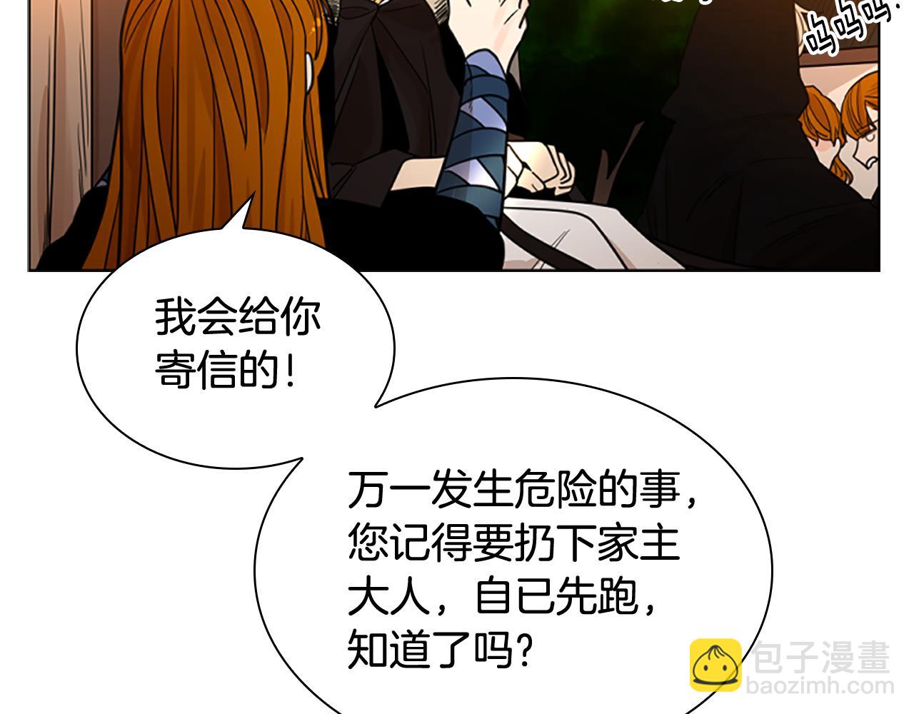 第138话 离开114
