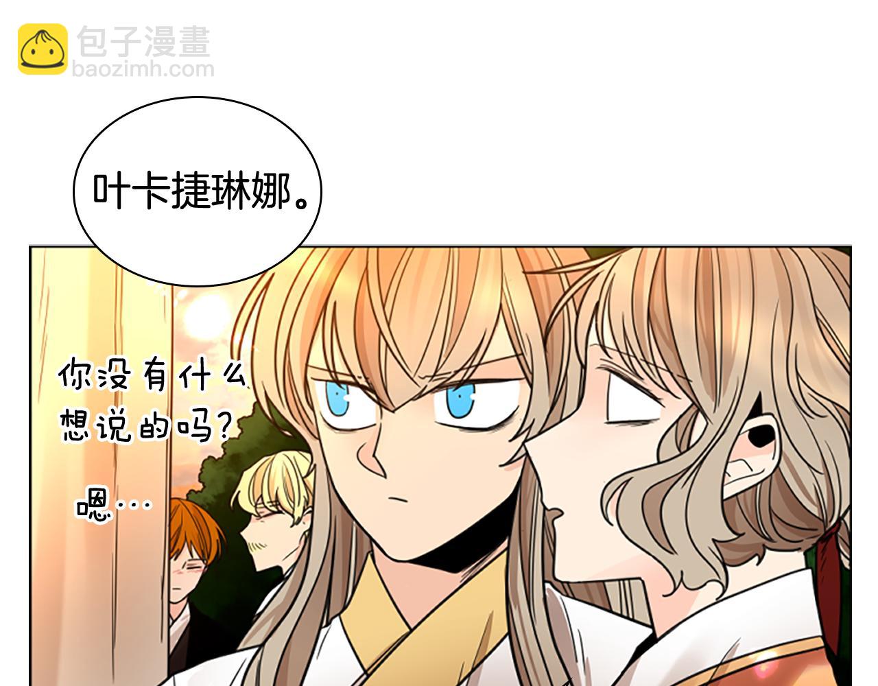 第138话 离开118