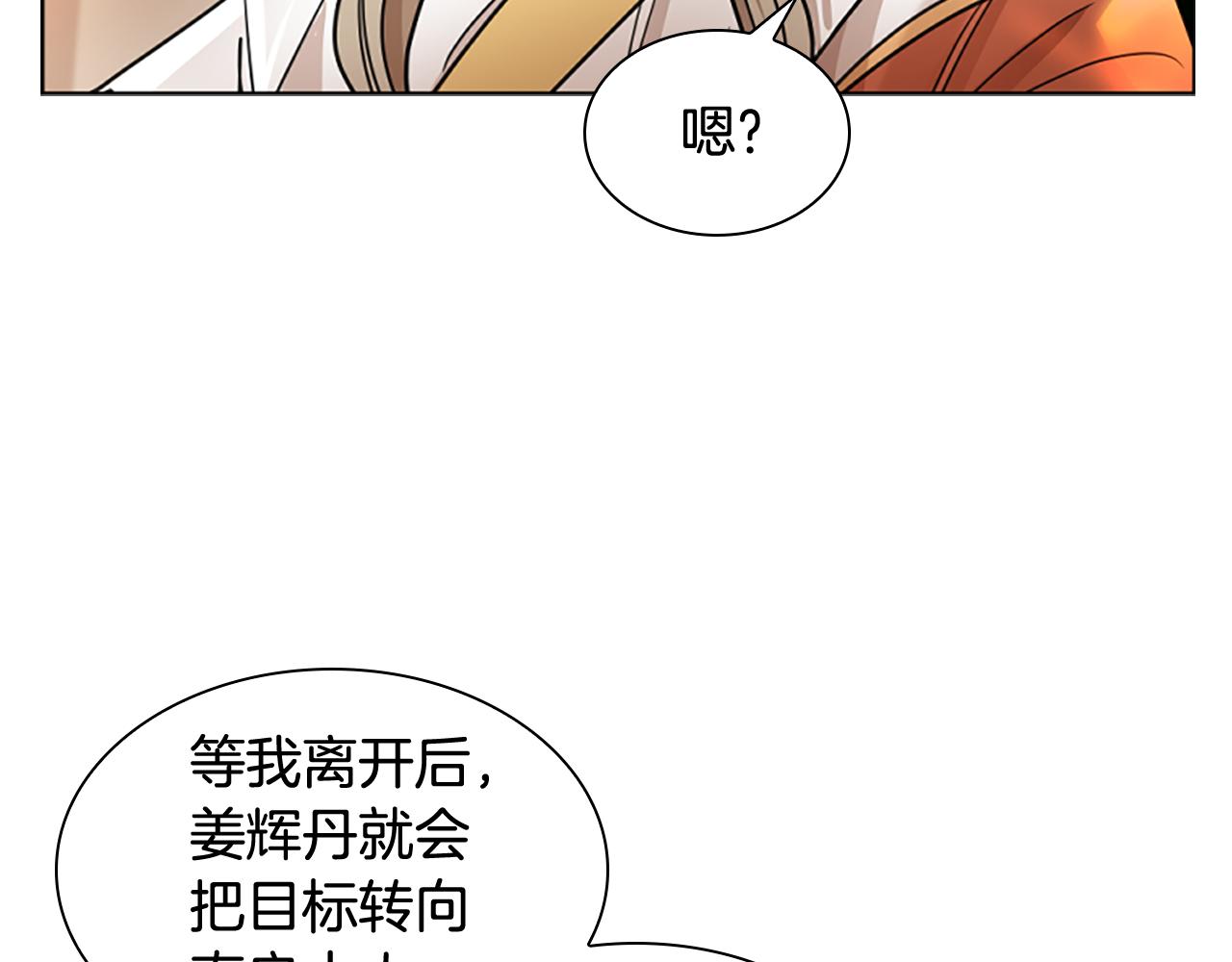 第138话 离开119