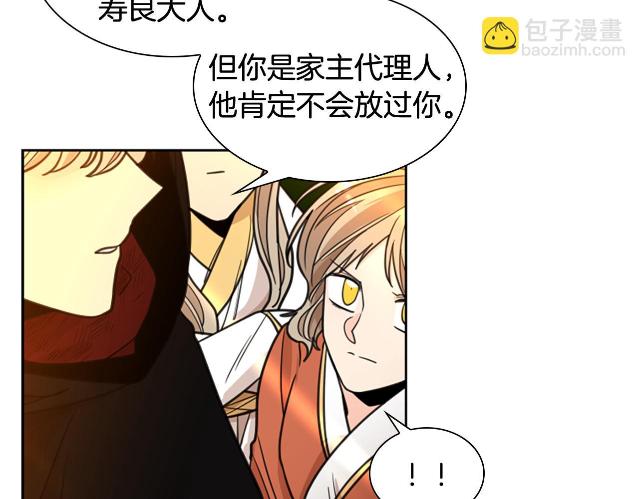 第138话 离开120