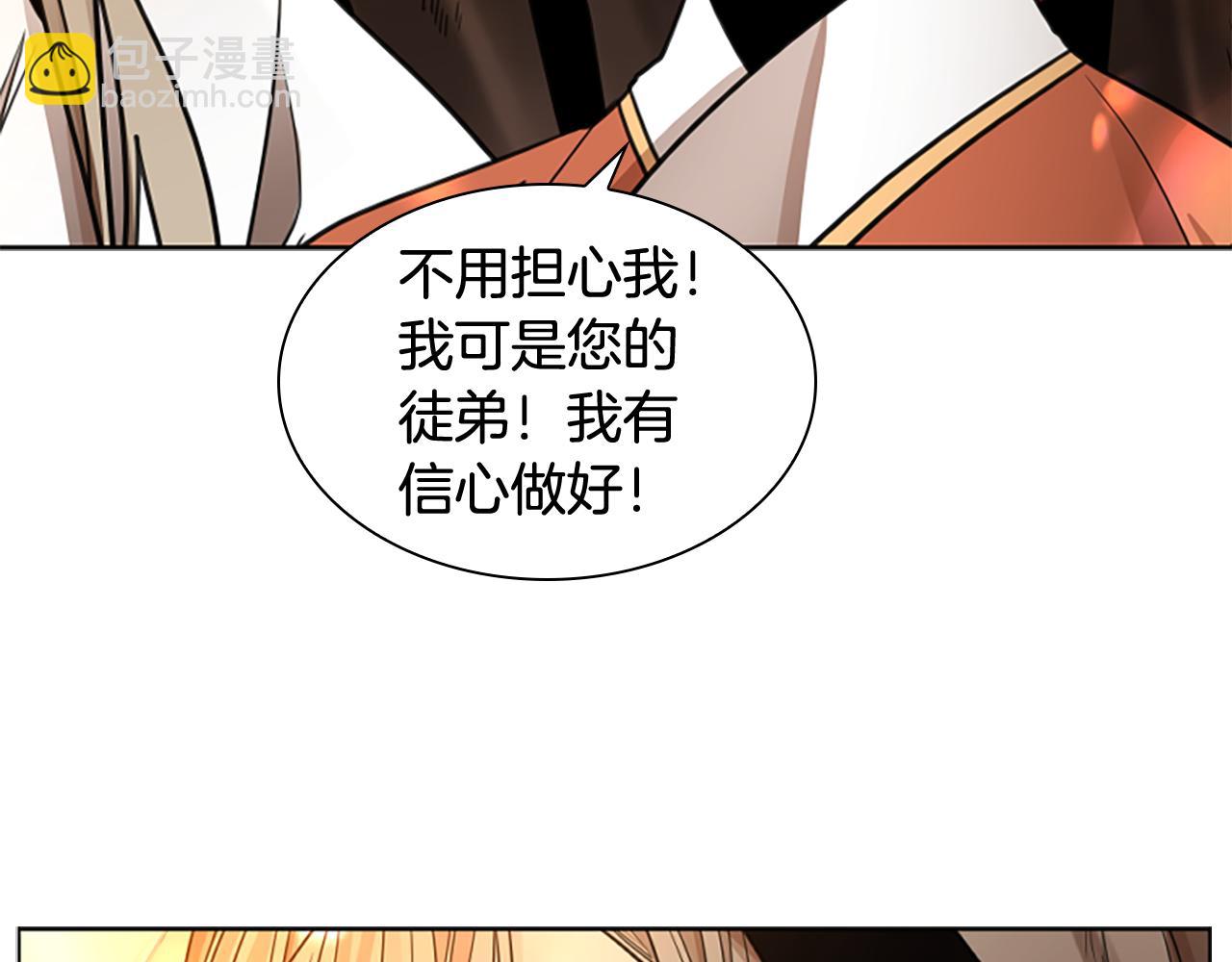第138话 离开126