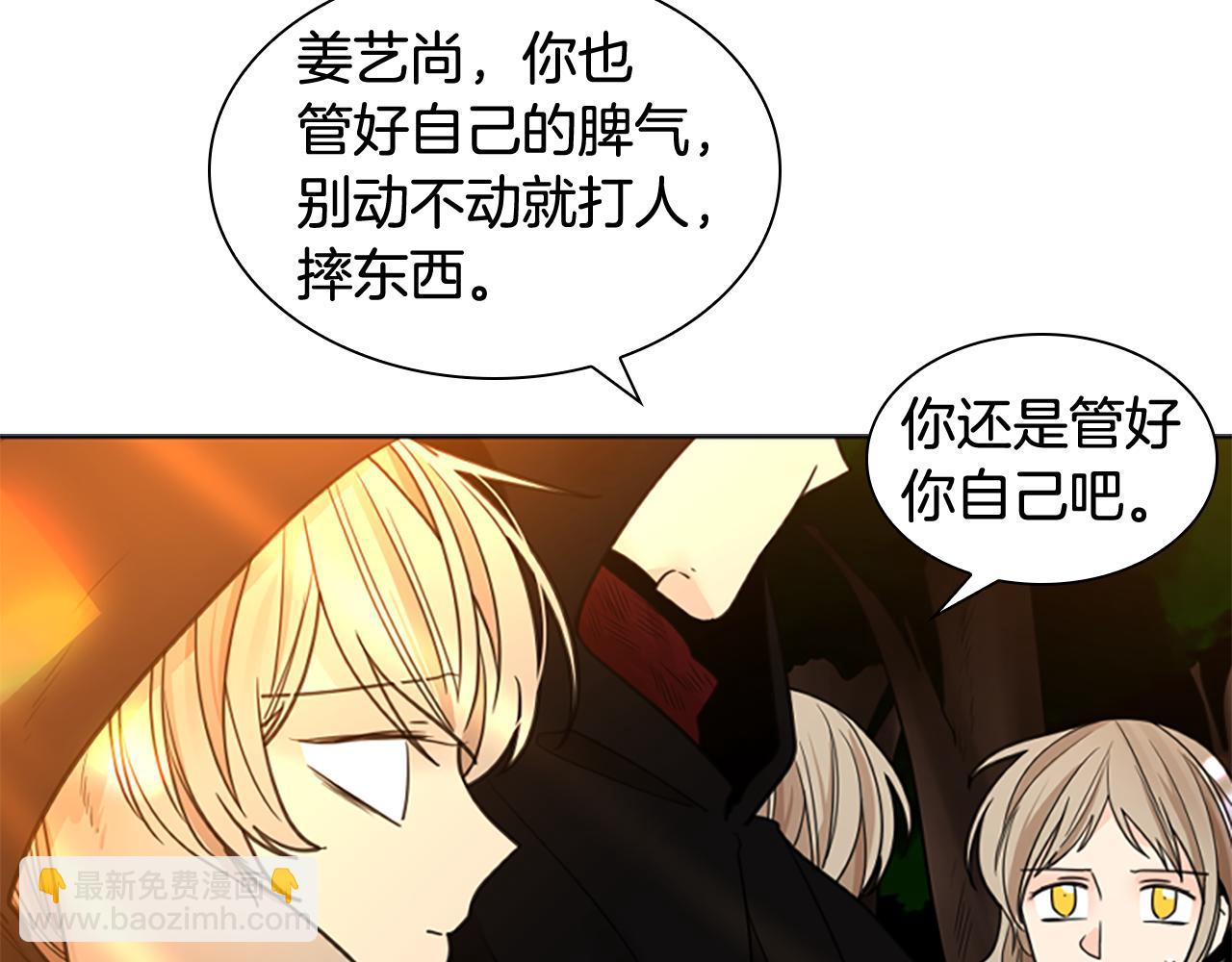 第138话 离开128