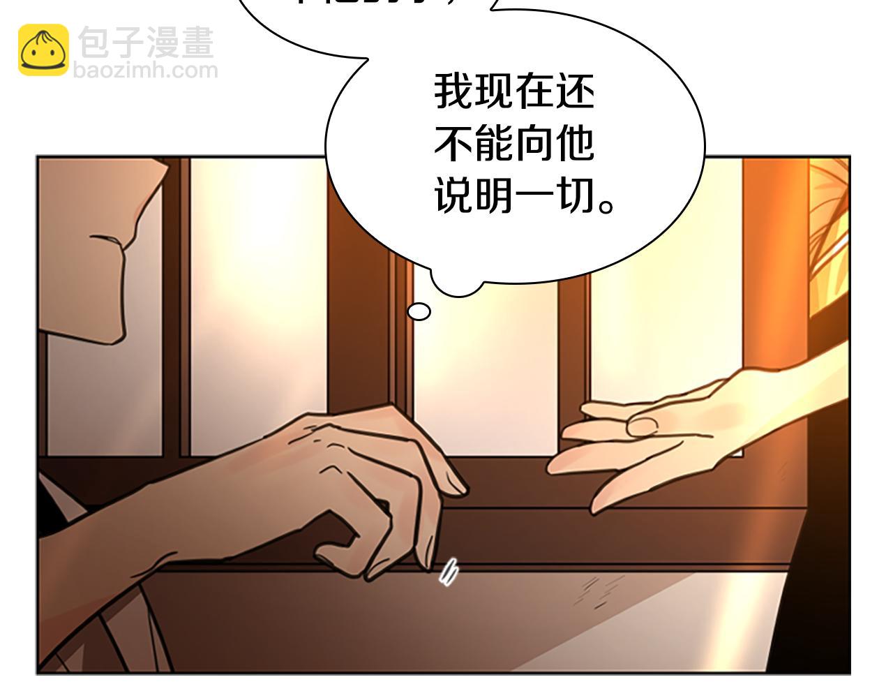 第138话 离开13