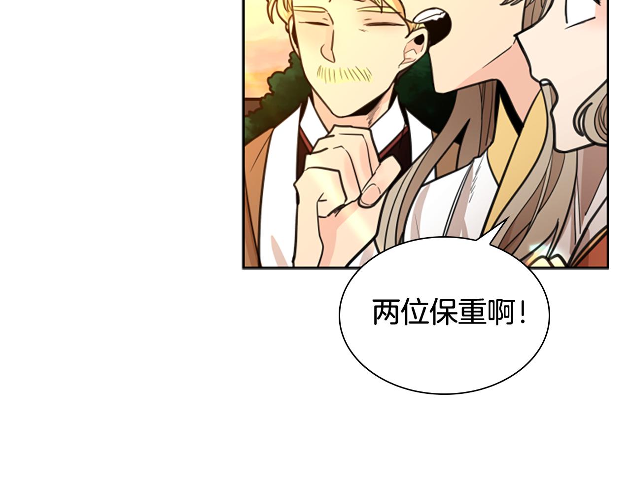 第138话 离开133