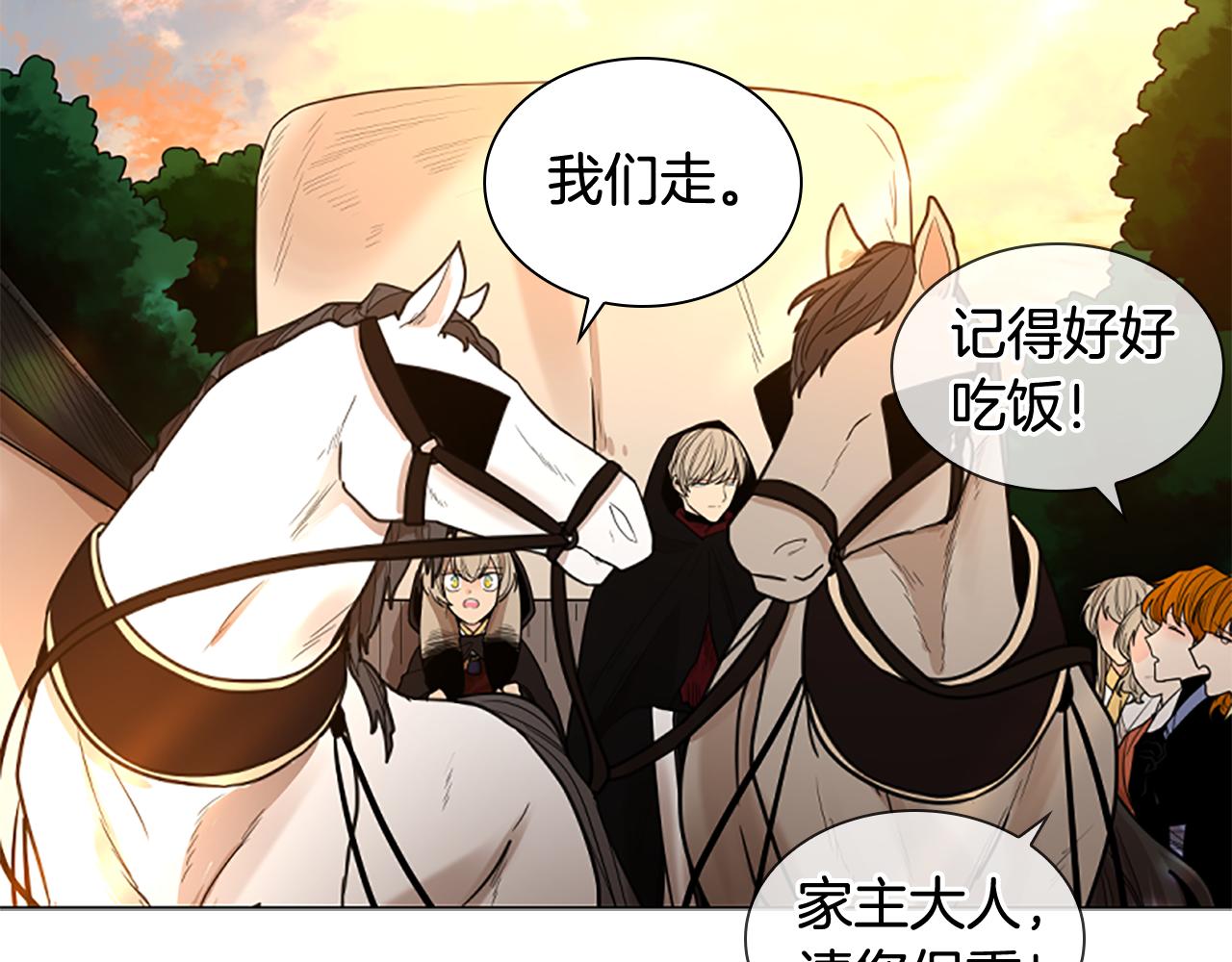 第138话 离开135