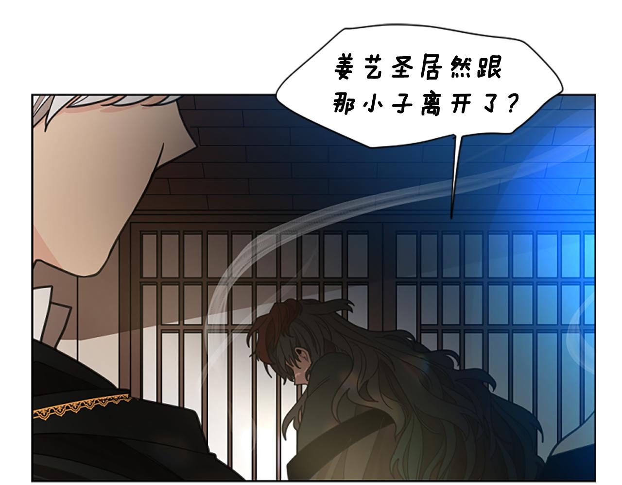 第138话 离开144