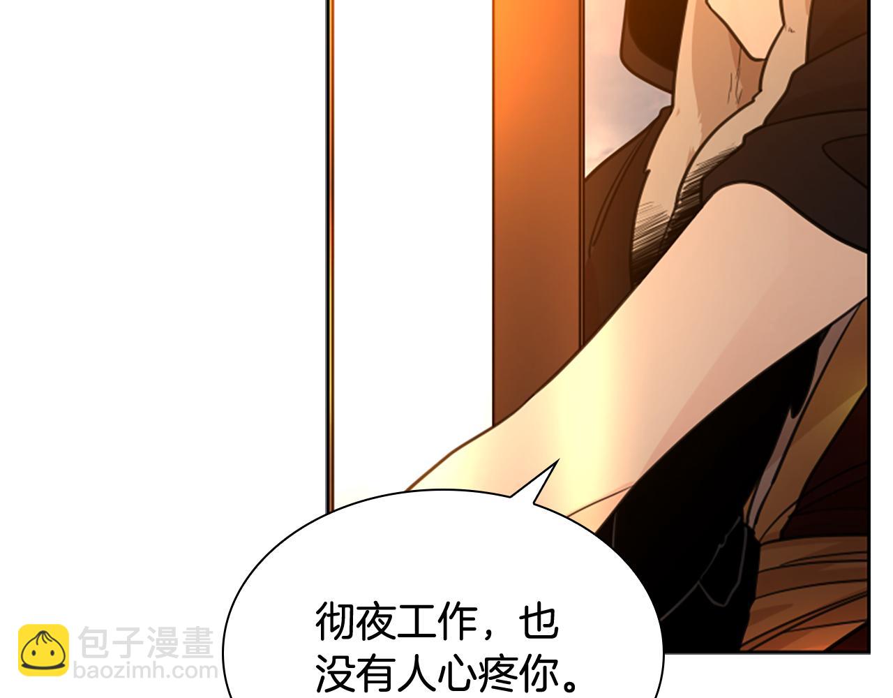 第138话 离开20
