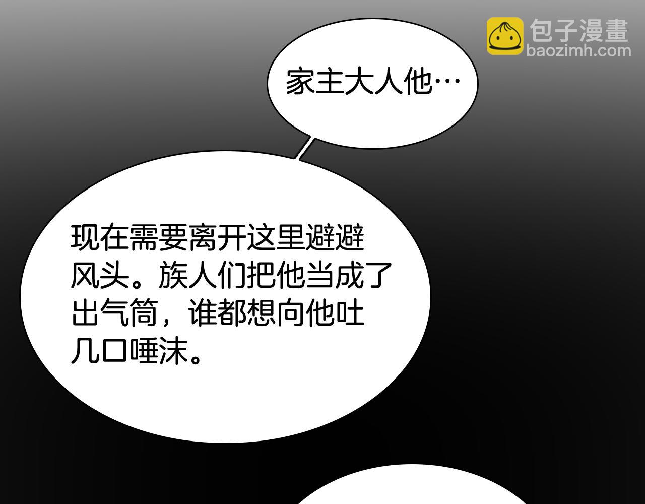 第138话 离开23
