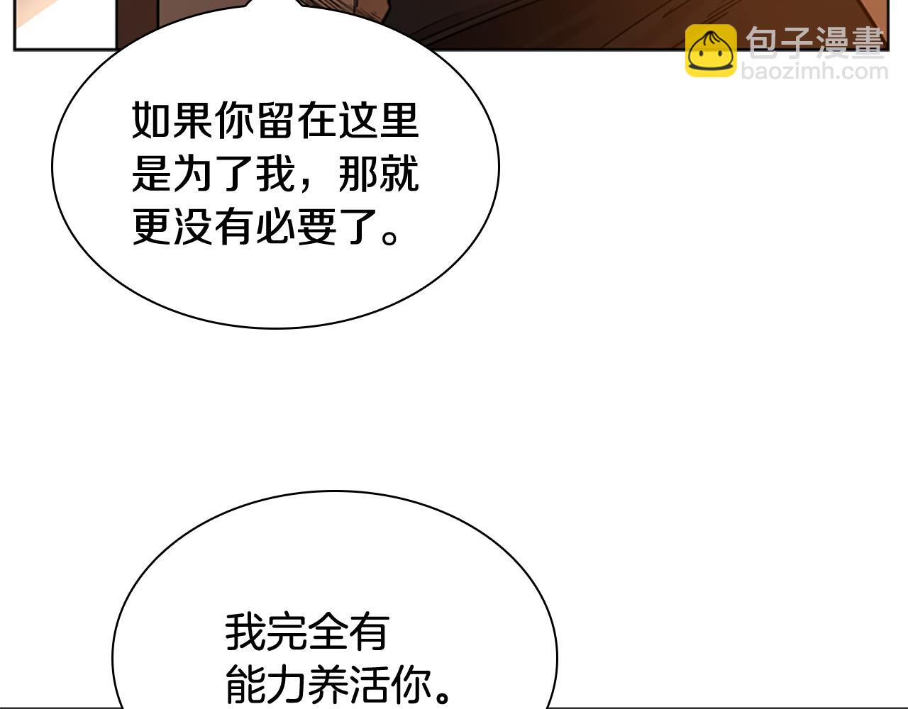 第138话 离开31