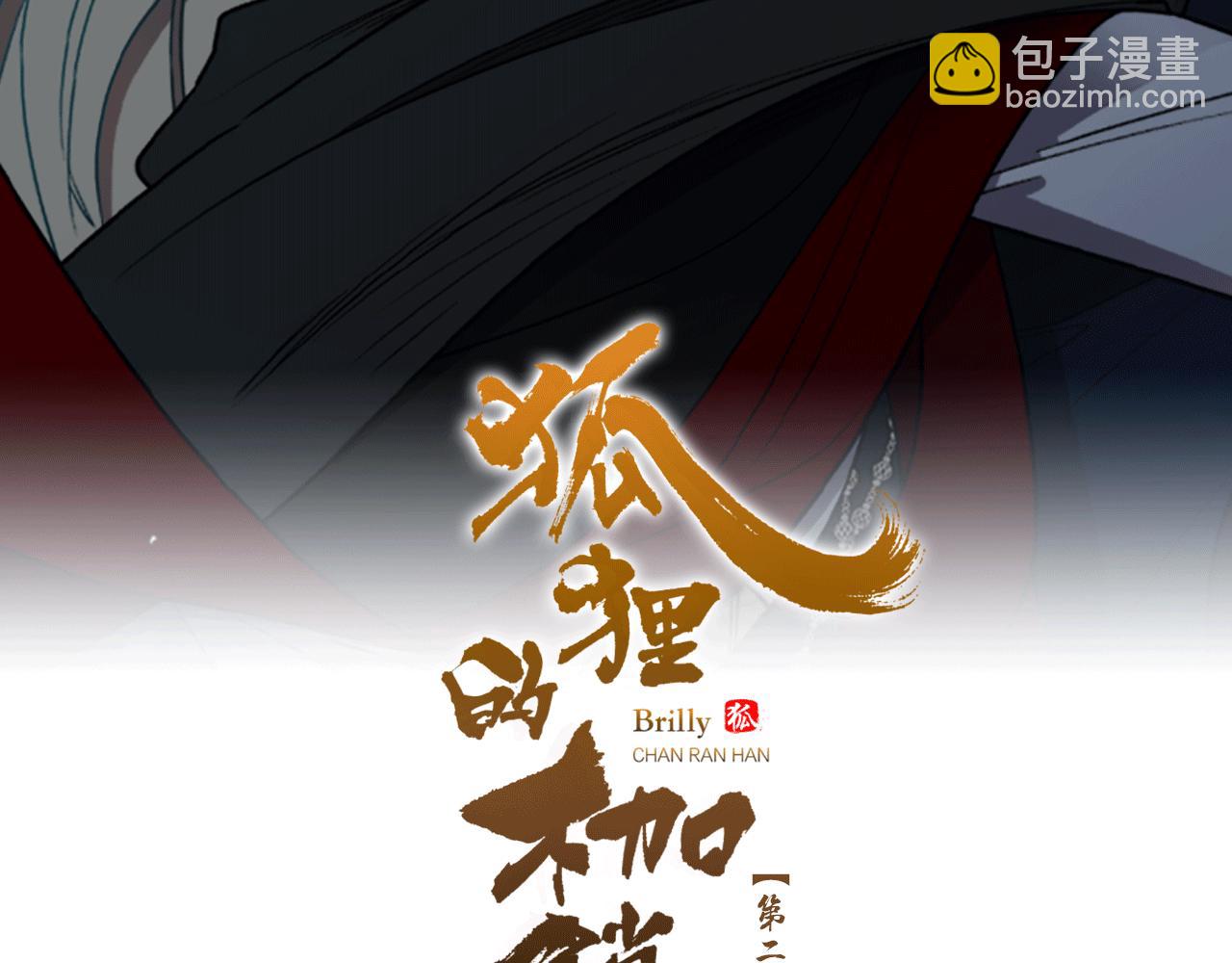 第138话 离开41