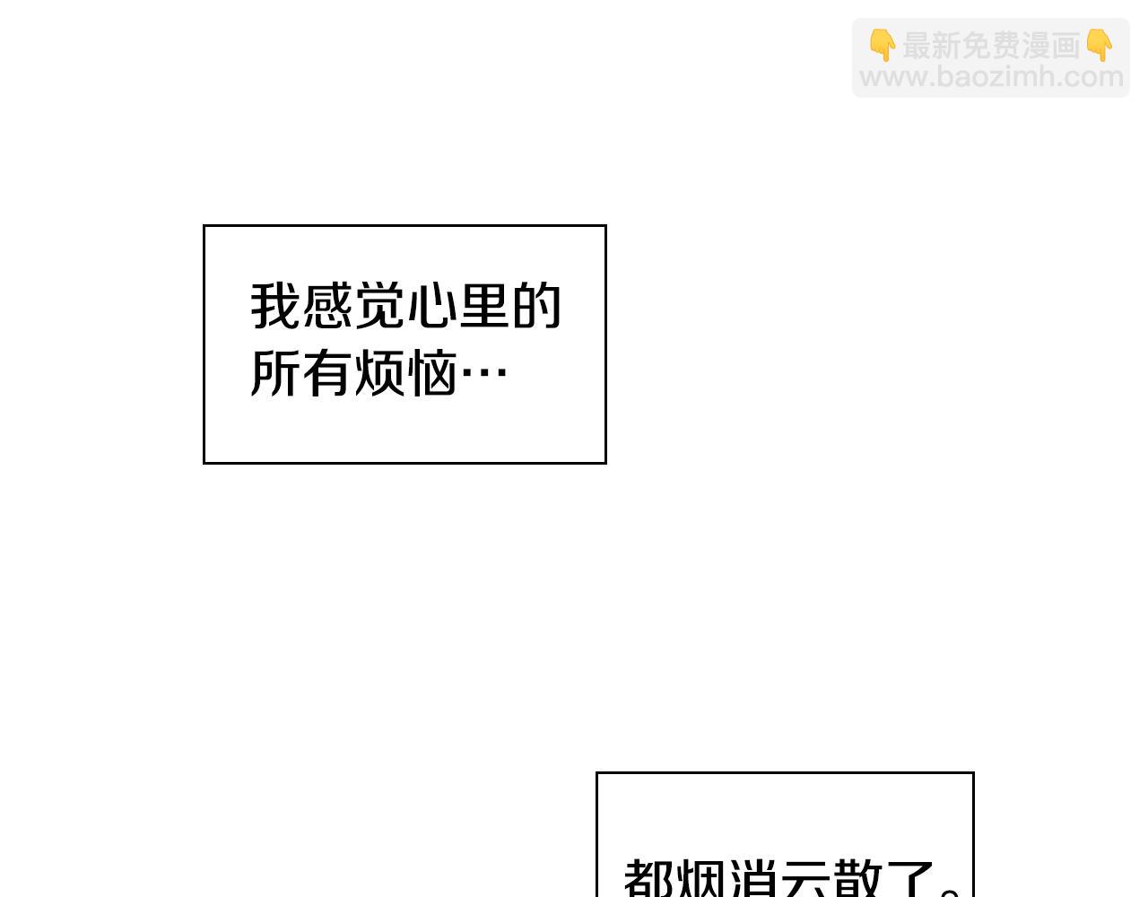 第138话 离开6