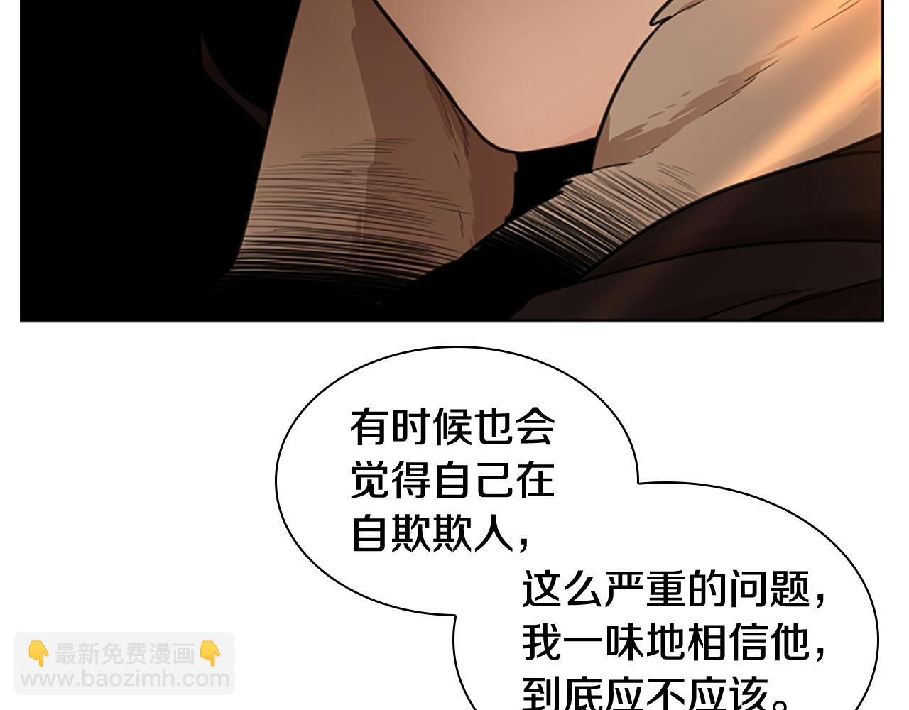 第138话 离开84
