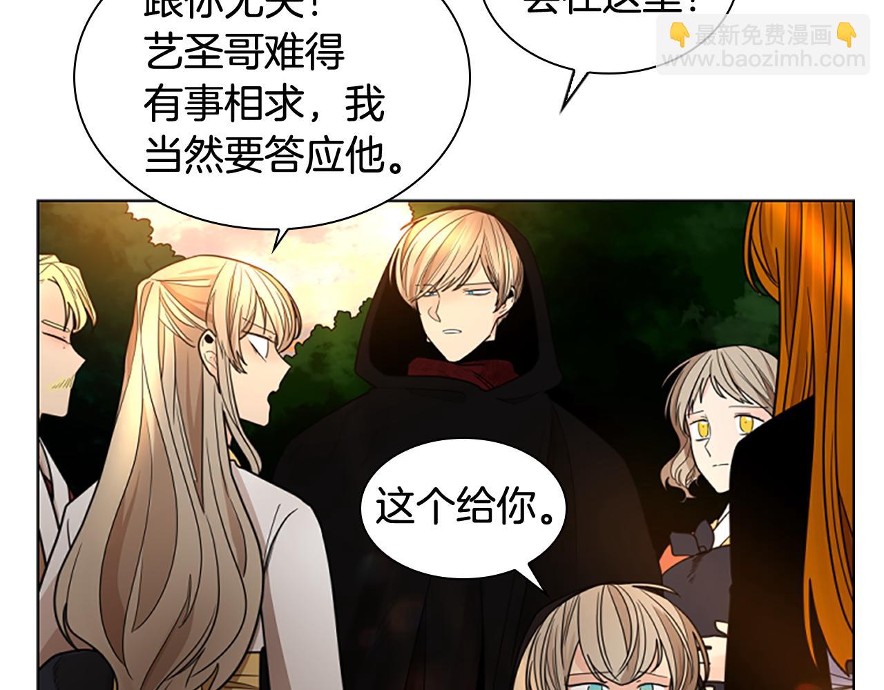 第138话 离开91
