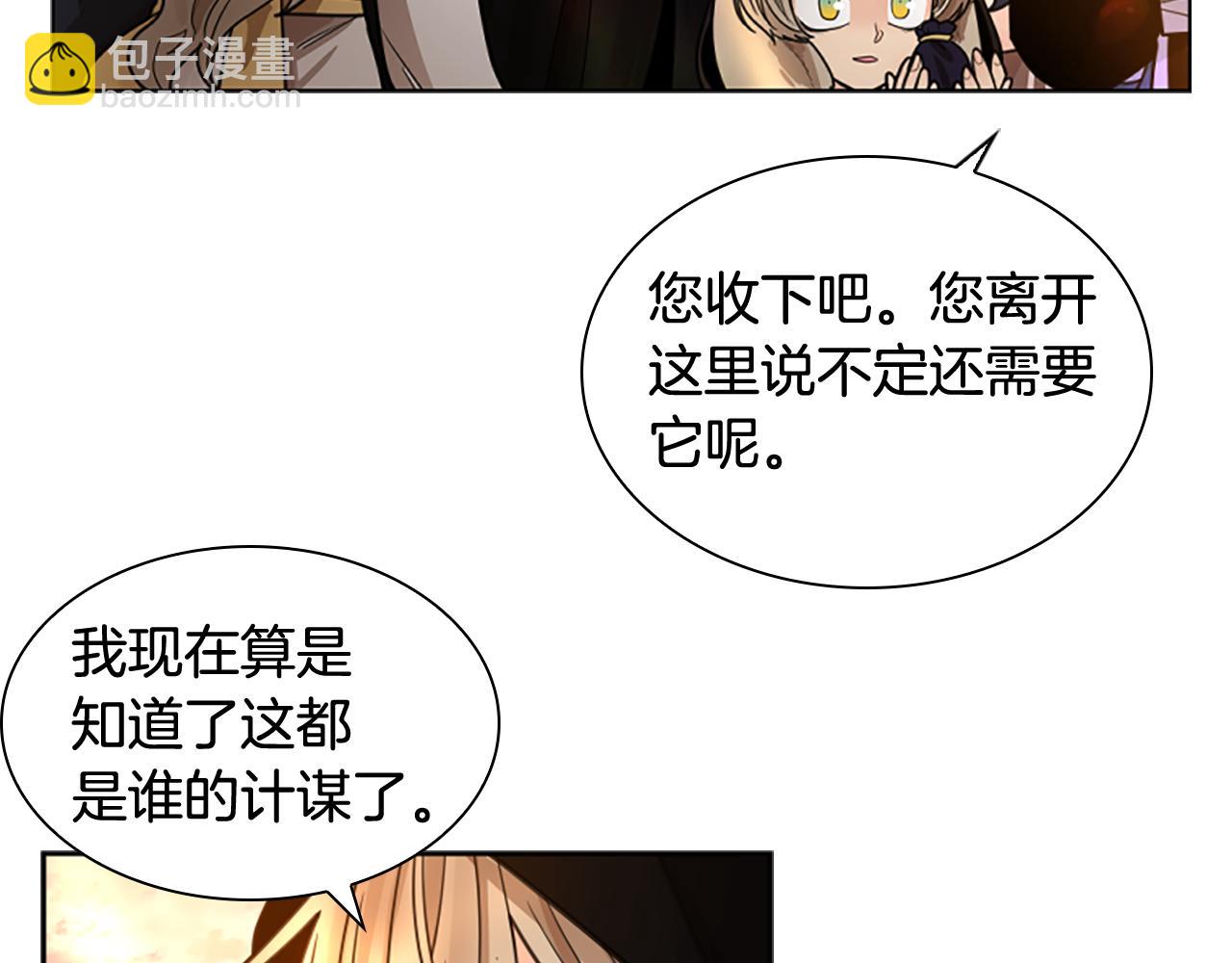 第138话 离开92