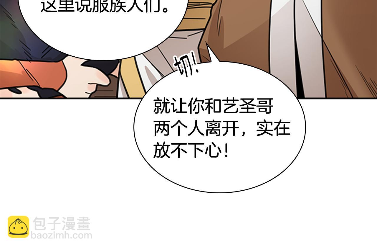 第138话 离开98