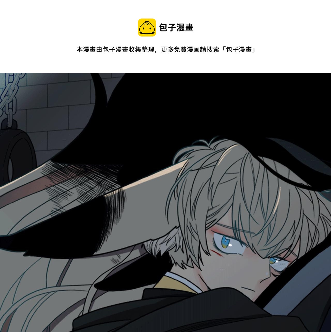 第139话 远离世俗0