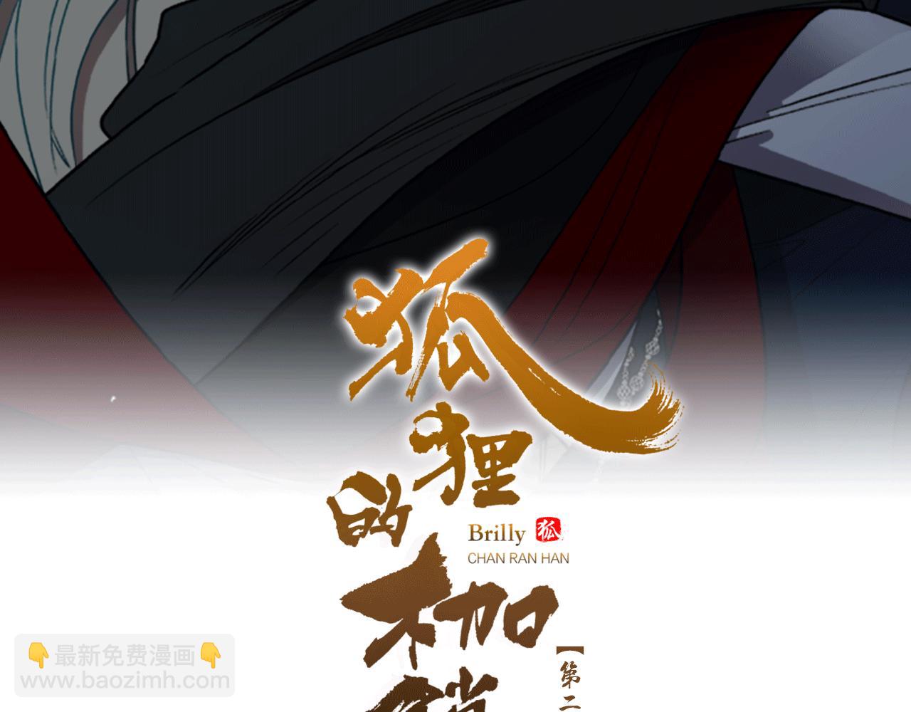 第139话 远离世俗1