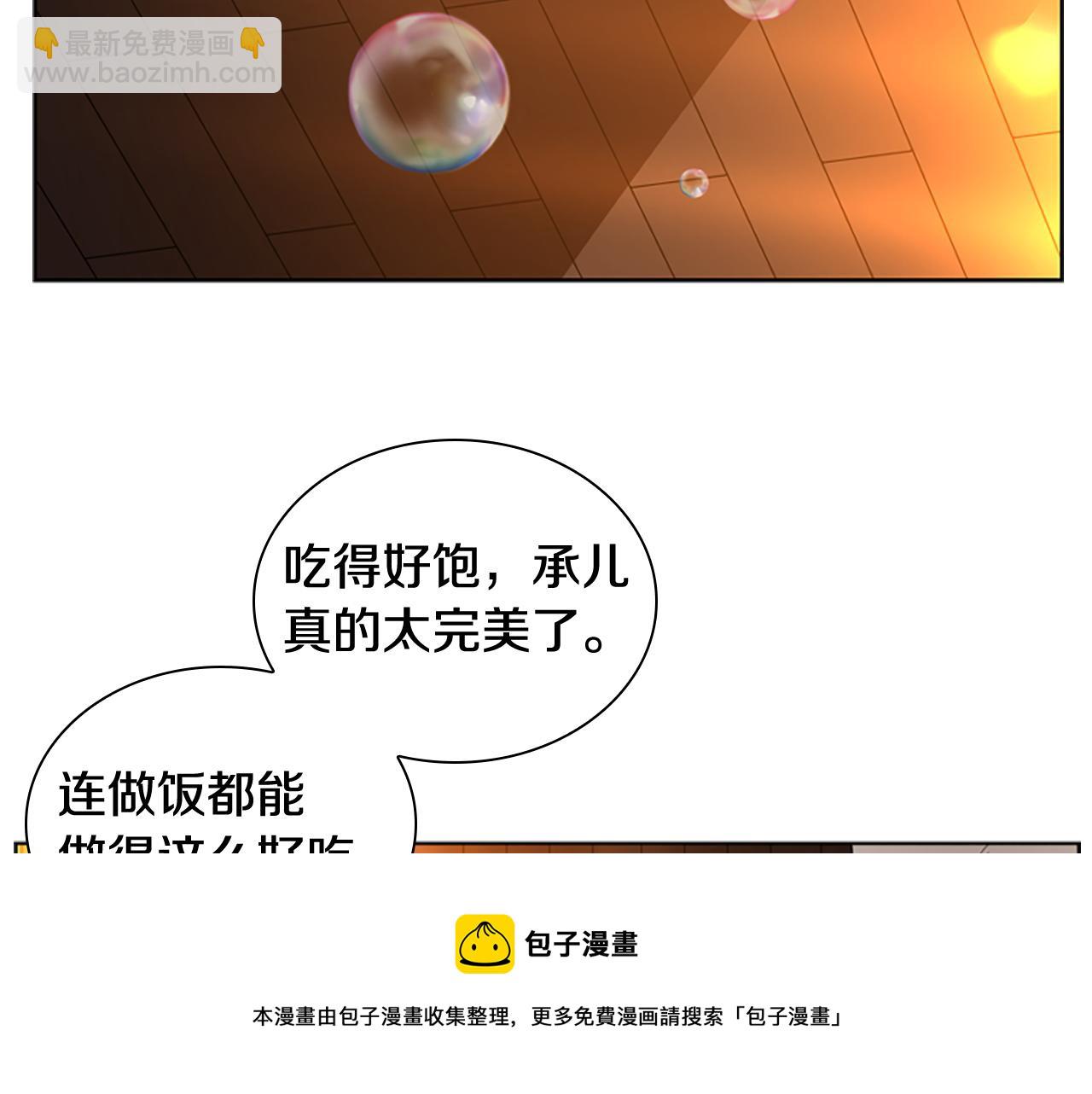 第139话 远离世俗107