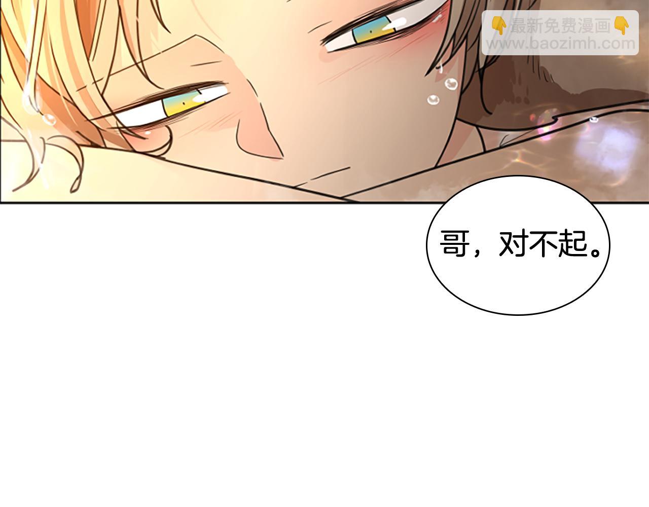 第139话 远离世俗110