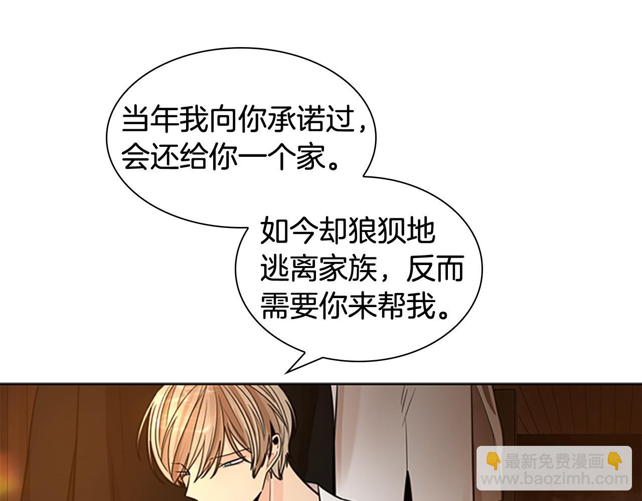 第139话 远离世俗112