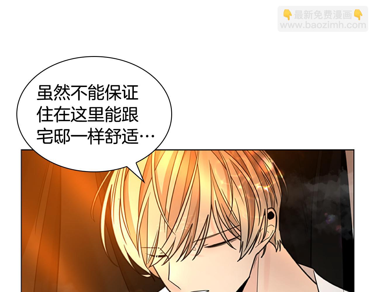 第139话 远离世俗114