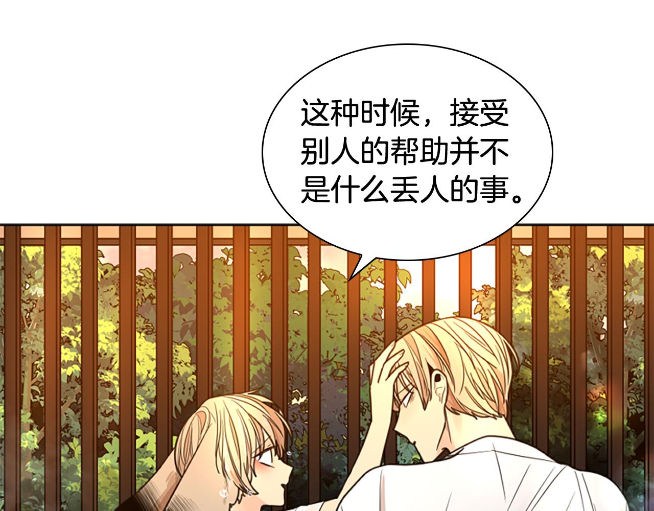 第139话 远离世俗117