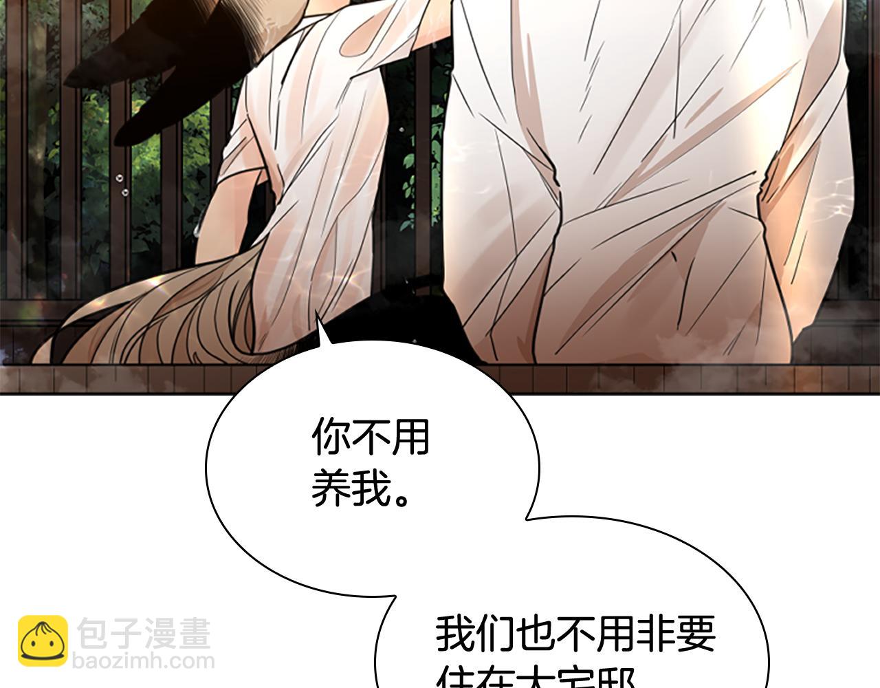 第139话 远离世俗118